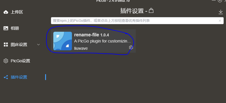 image-20250709231208572