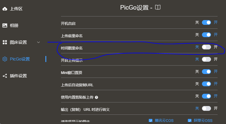 image-20250709231106497